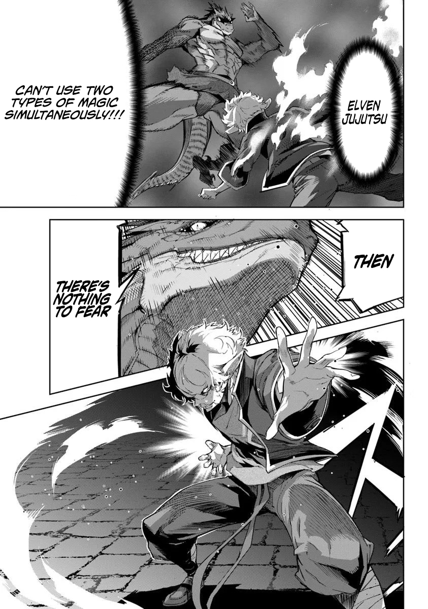 Karate Baka In Different Chapter 34.2 - Page 15