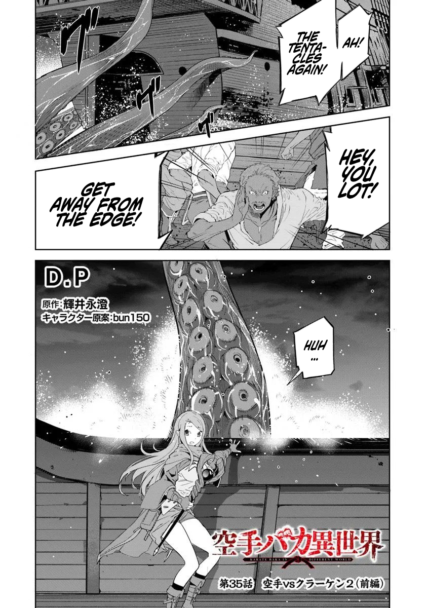 Karate Baka In Different Chapter 35.1 - Page 5