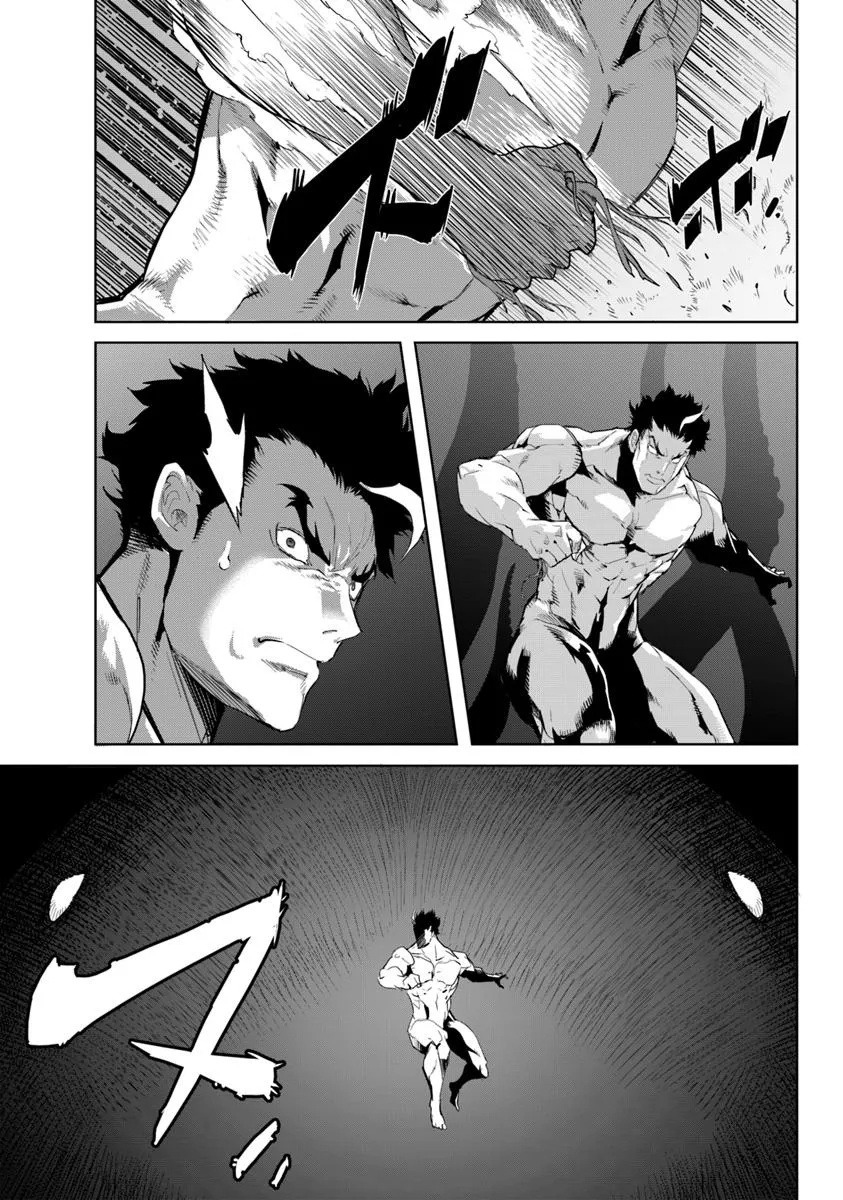 Karate Baka In Different Chapter 35.2 - Page 13