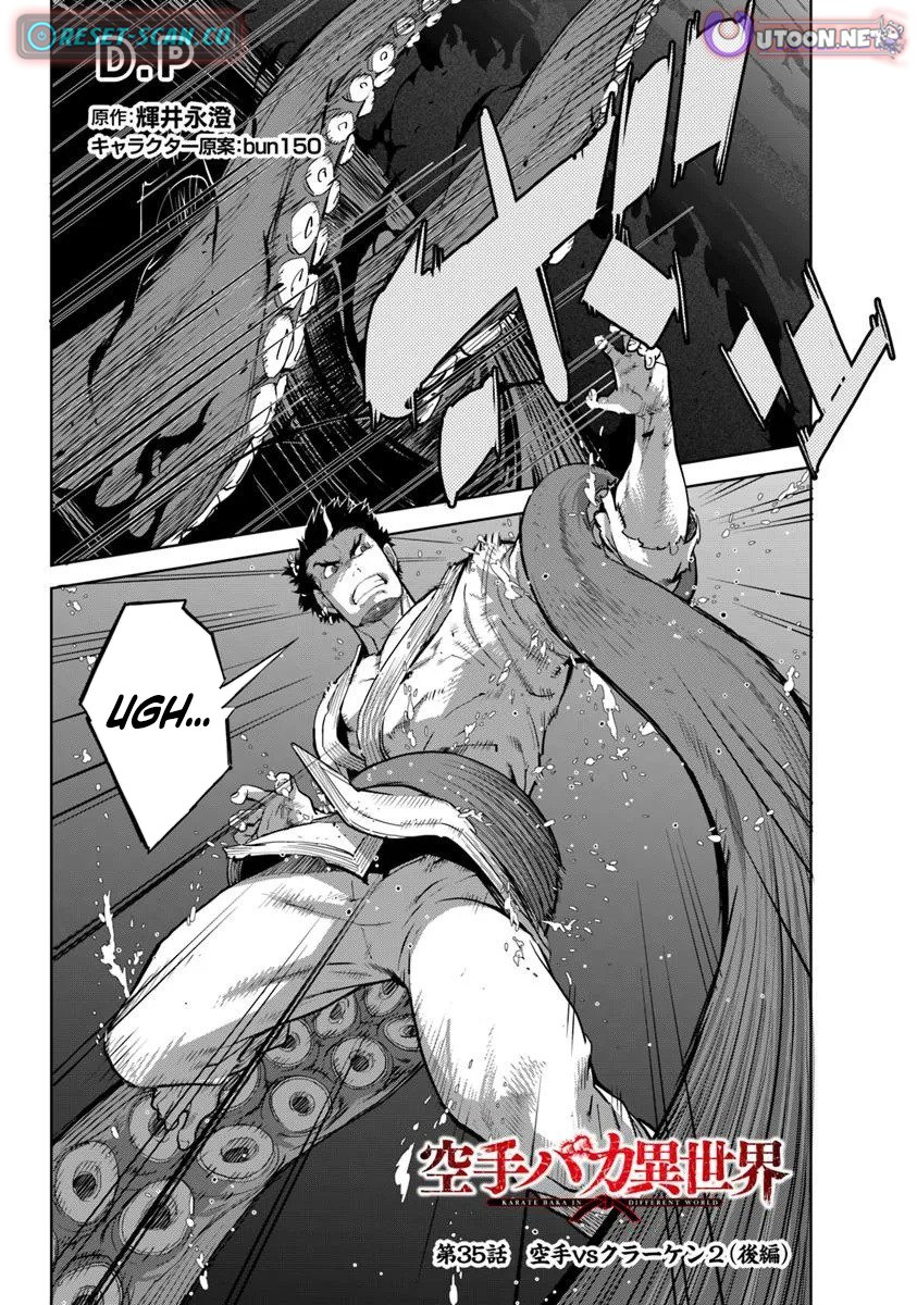 Karate Baka In Different Chapter 35.2 - Page 4