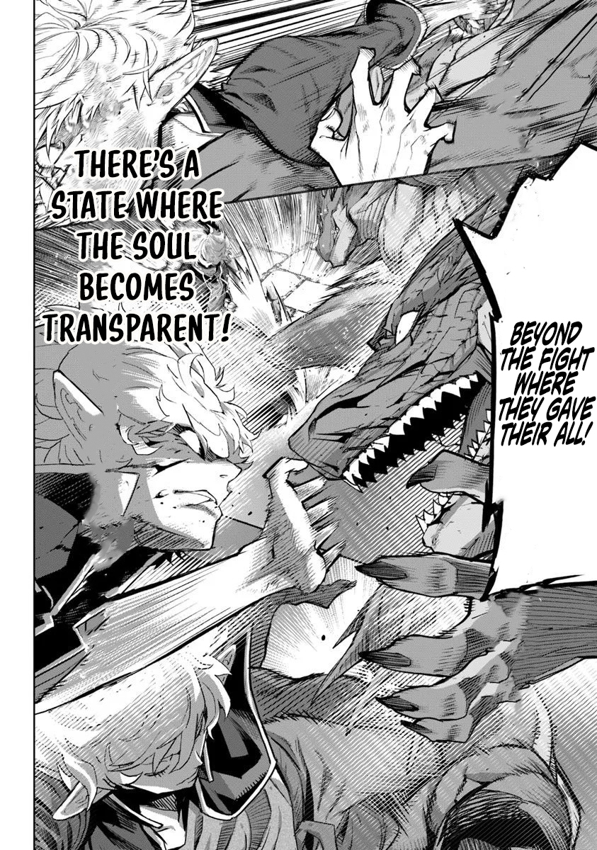Karate Baka In Different Chapter 36 - Page 15