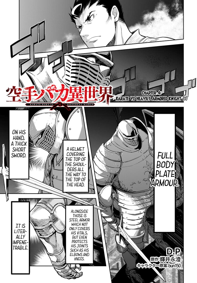 Karate Baka In Different Chapter 4 - Page 2