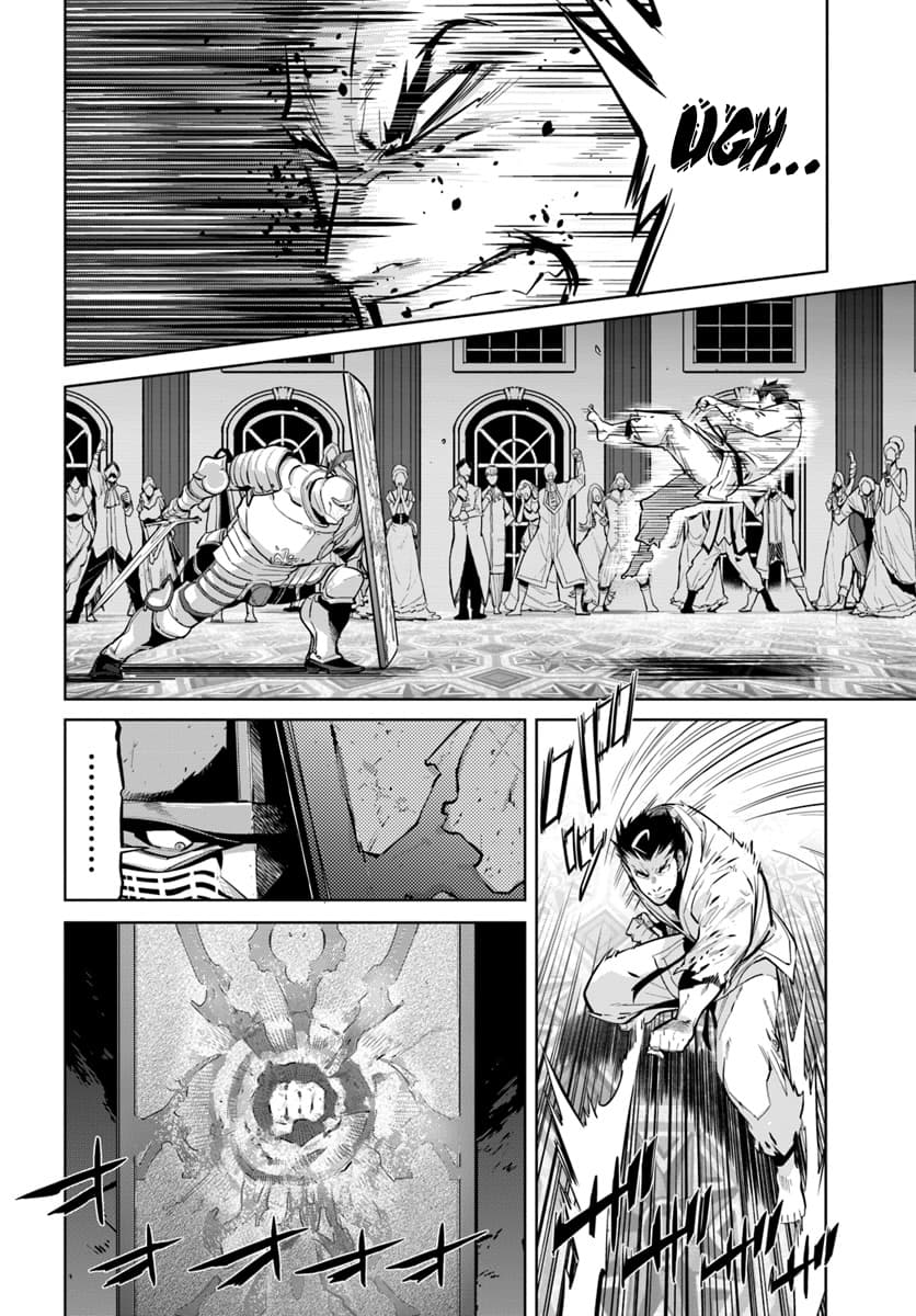 Karate Baka In Different Chapter 4 - Page 11