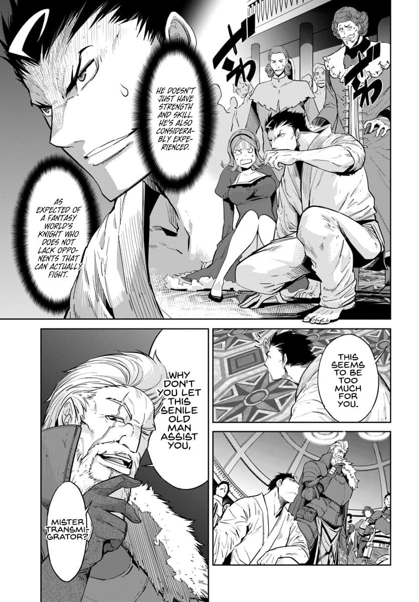 Karate Baka In Different Chapter 4 - Page 16