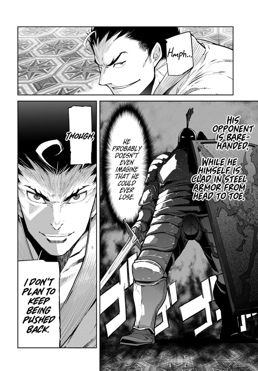 Karate Baka In Different Chapter 4 - Page 17