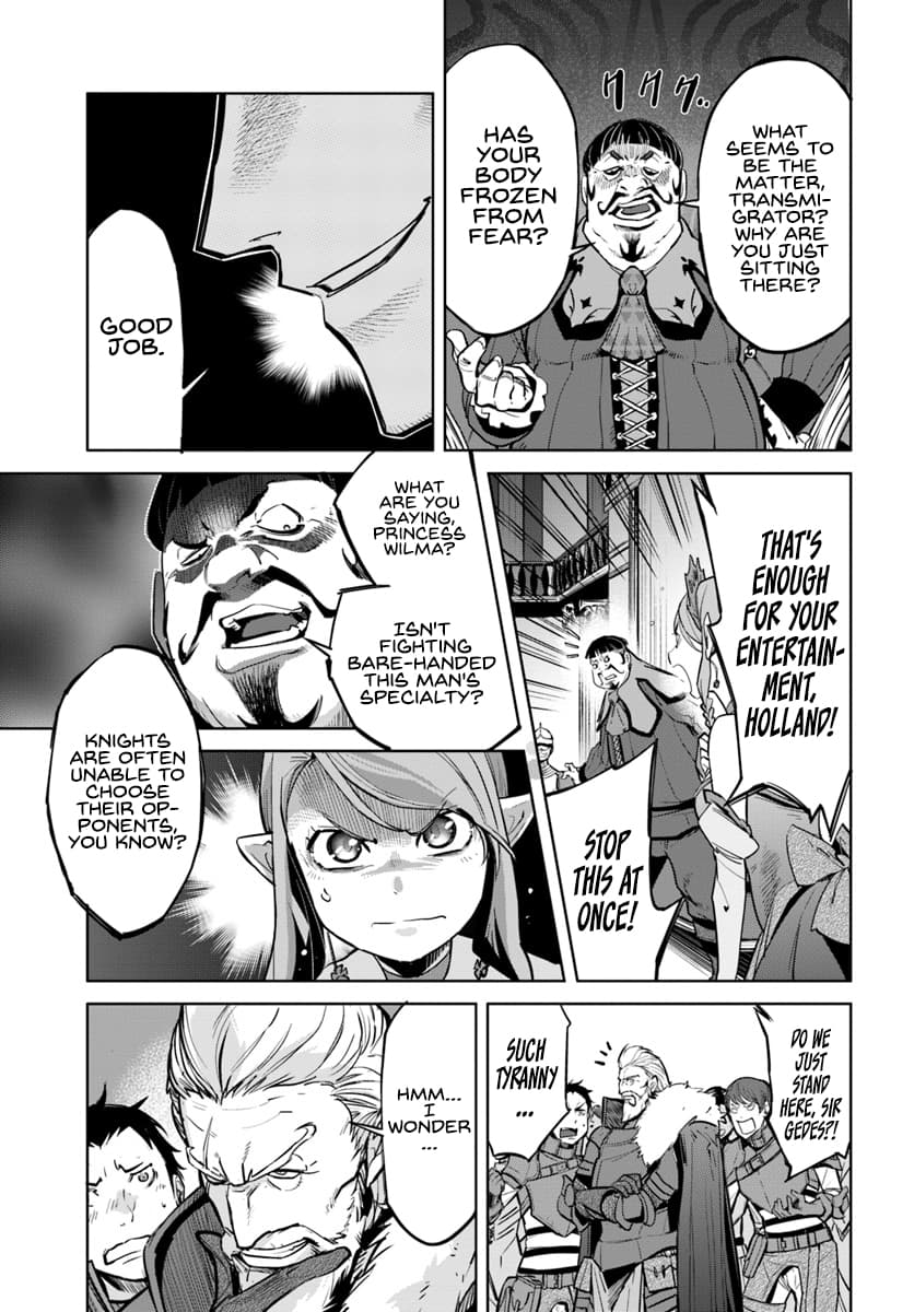 Karate Baka In Different Chapter 4 - Page 4