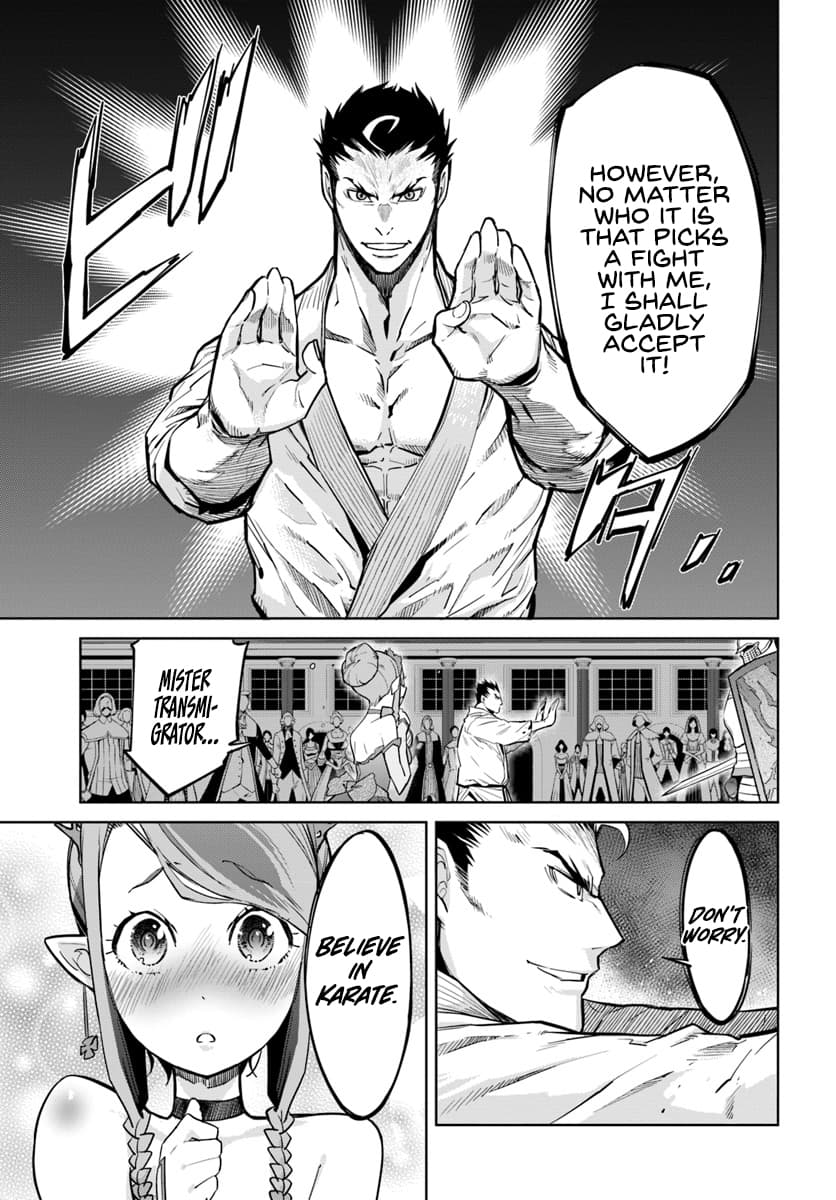 Karate Baka In Different Chapter 4 - Page 6