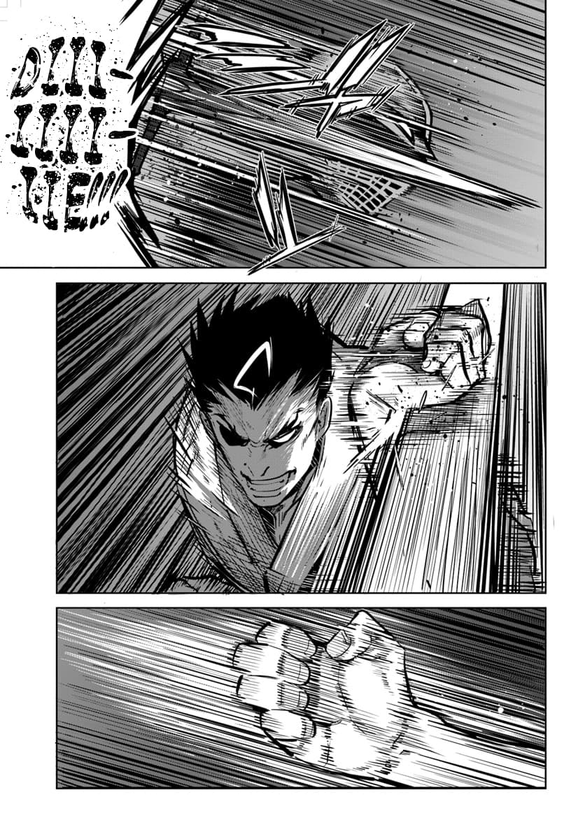 Karate Baka In Different Chapter 5 - Page 14