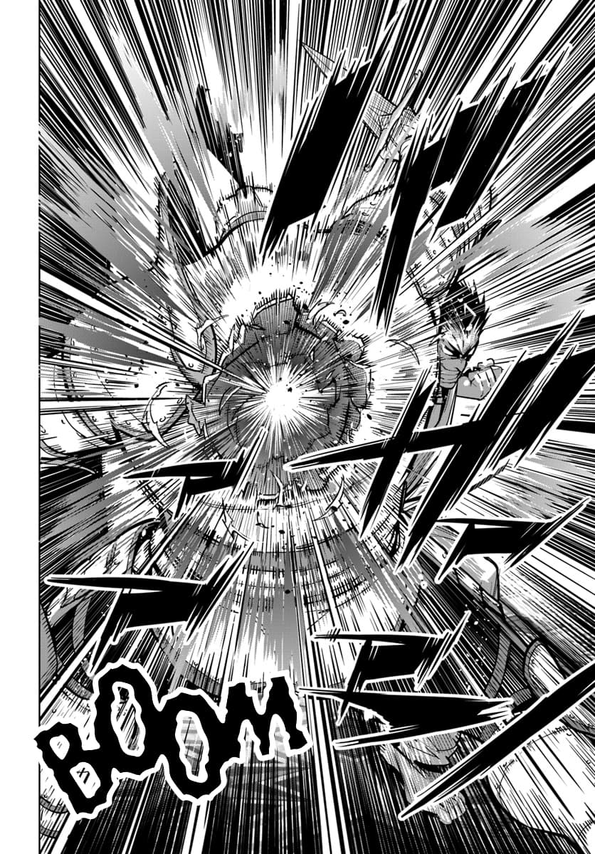 Karate Baka In Different Chapter 5 - Page 15