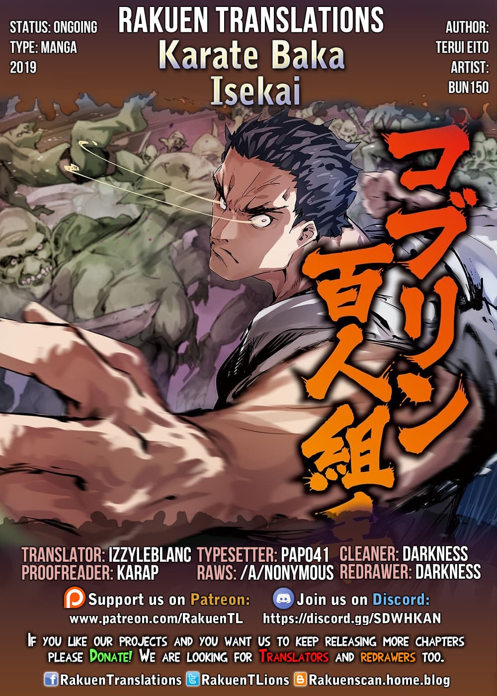 Karate Baka In Different Chapter 6.2 - Page 1