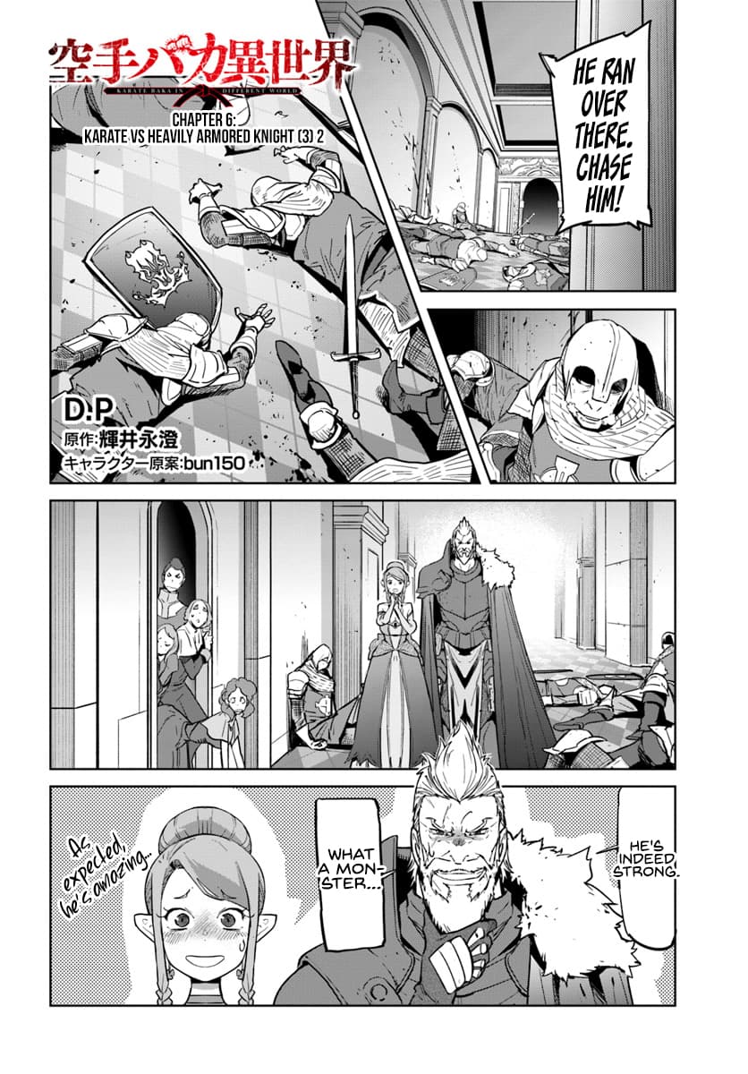 Karate Baka In Different Chapter 6.2 - Page 2