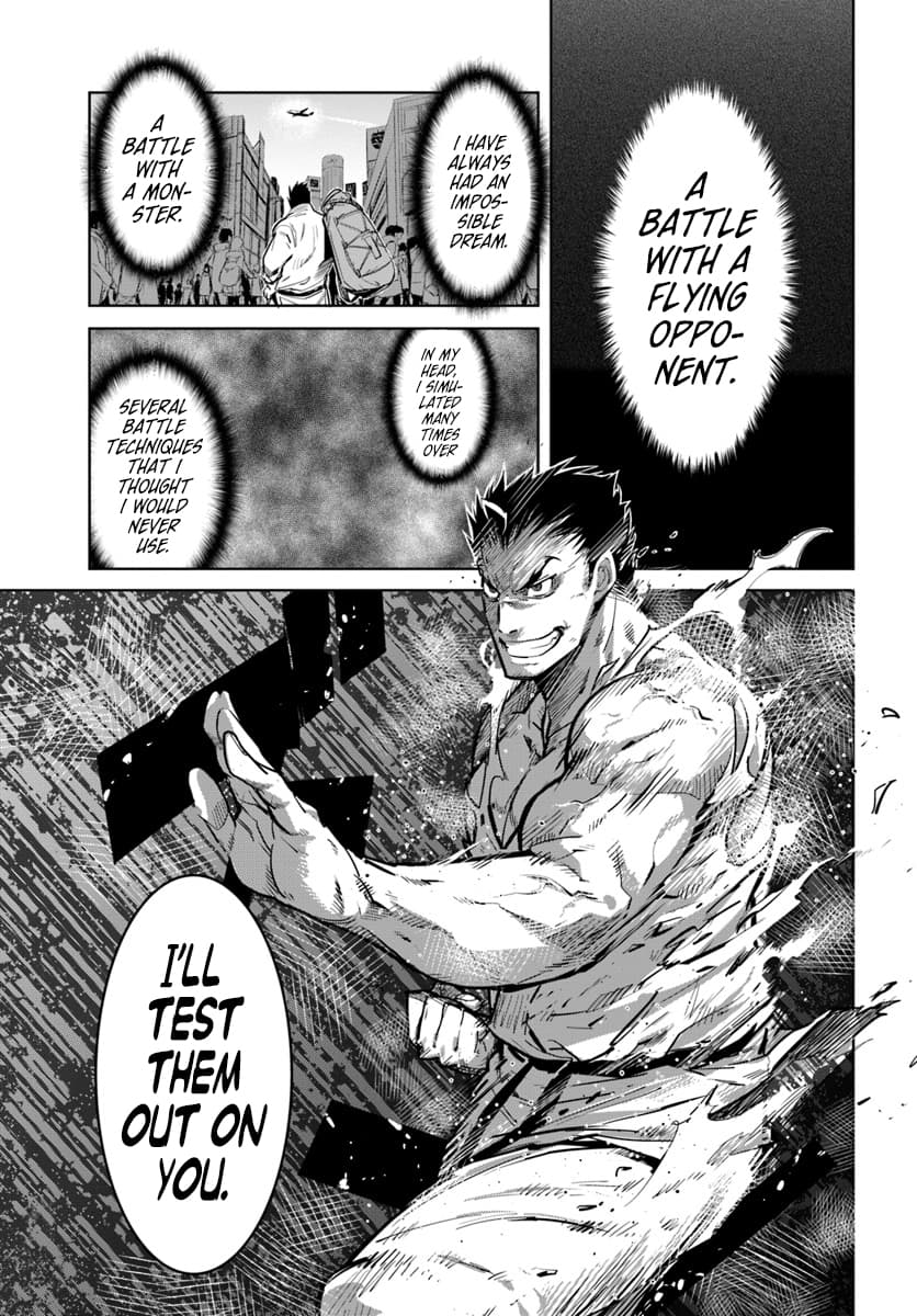Karate Baka In Different Chapter 6.2 - Page 17