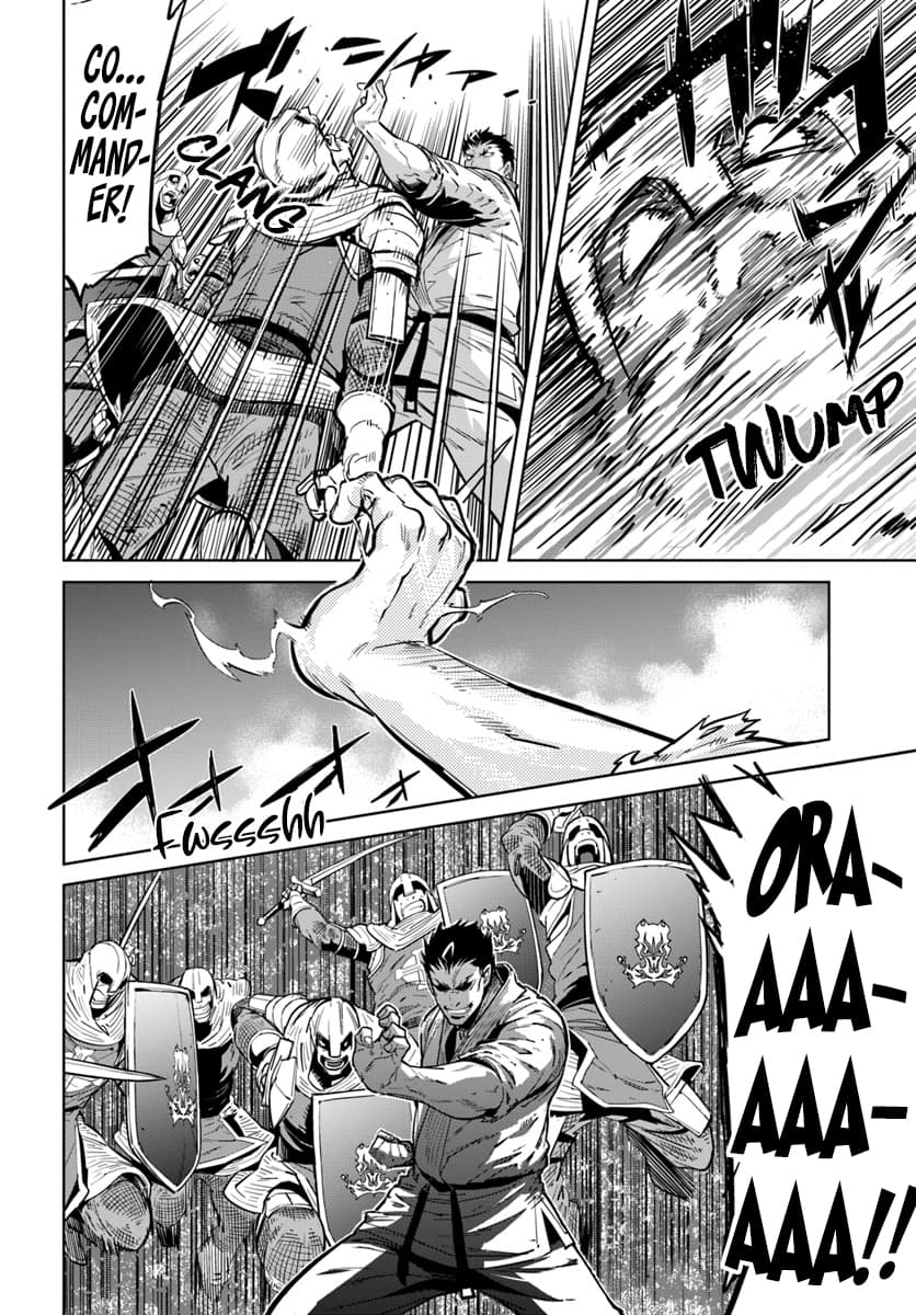Karate Baka In Different Chapter 6 - Page 15