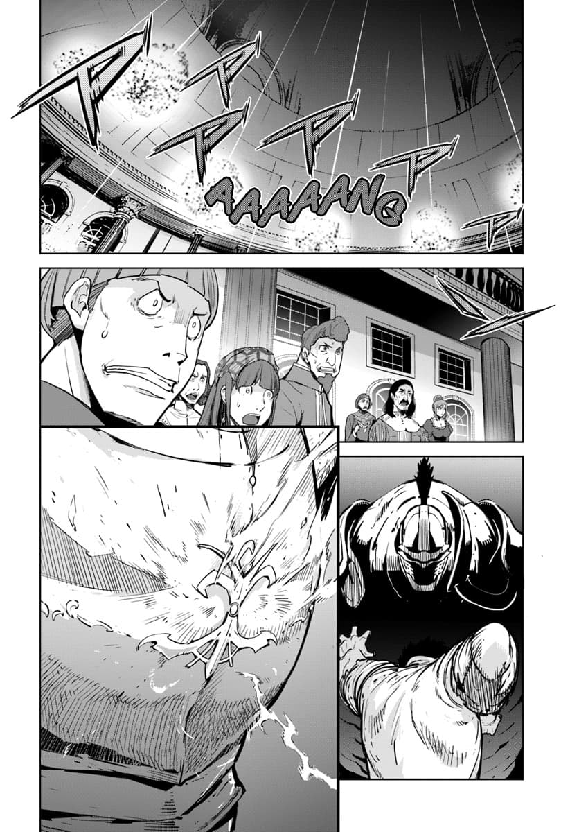 Karate Baka In Different Chapter 6 - Page 3