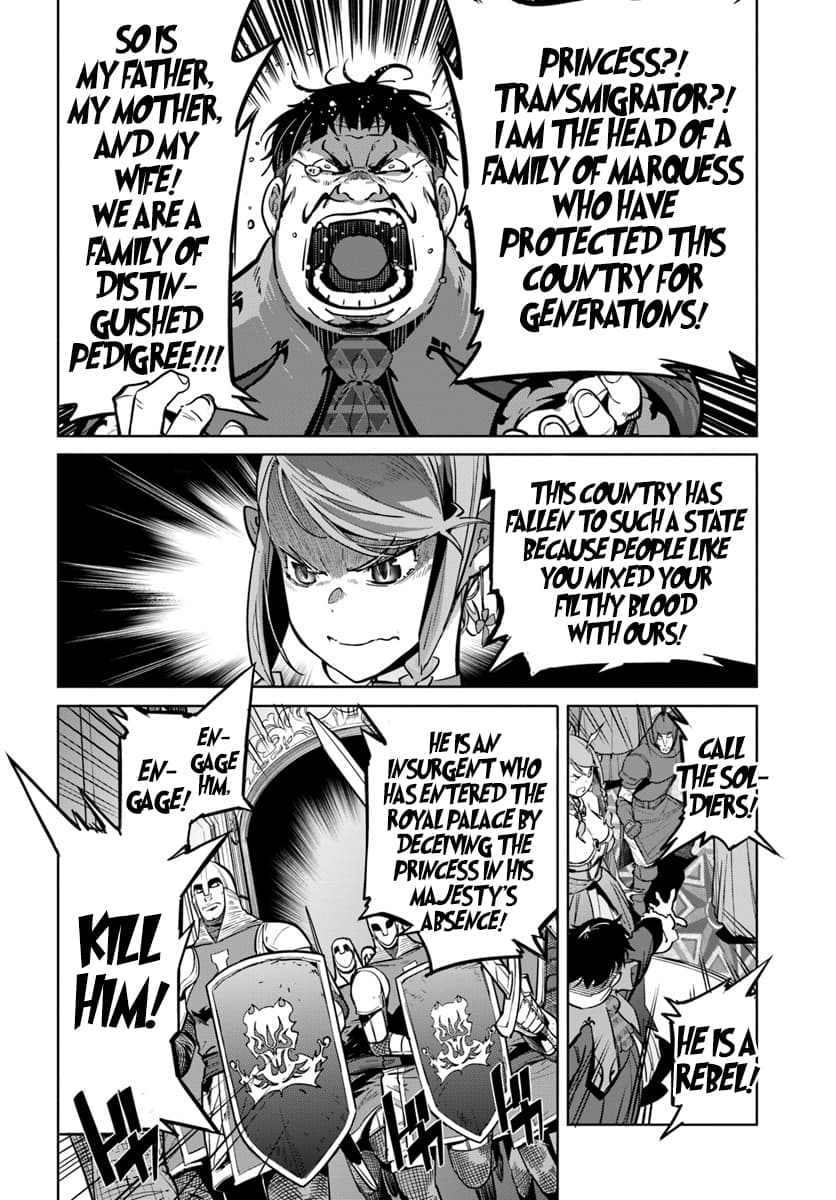 Karate Baka In Different Chapter 6 - Page 9