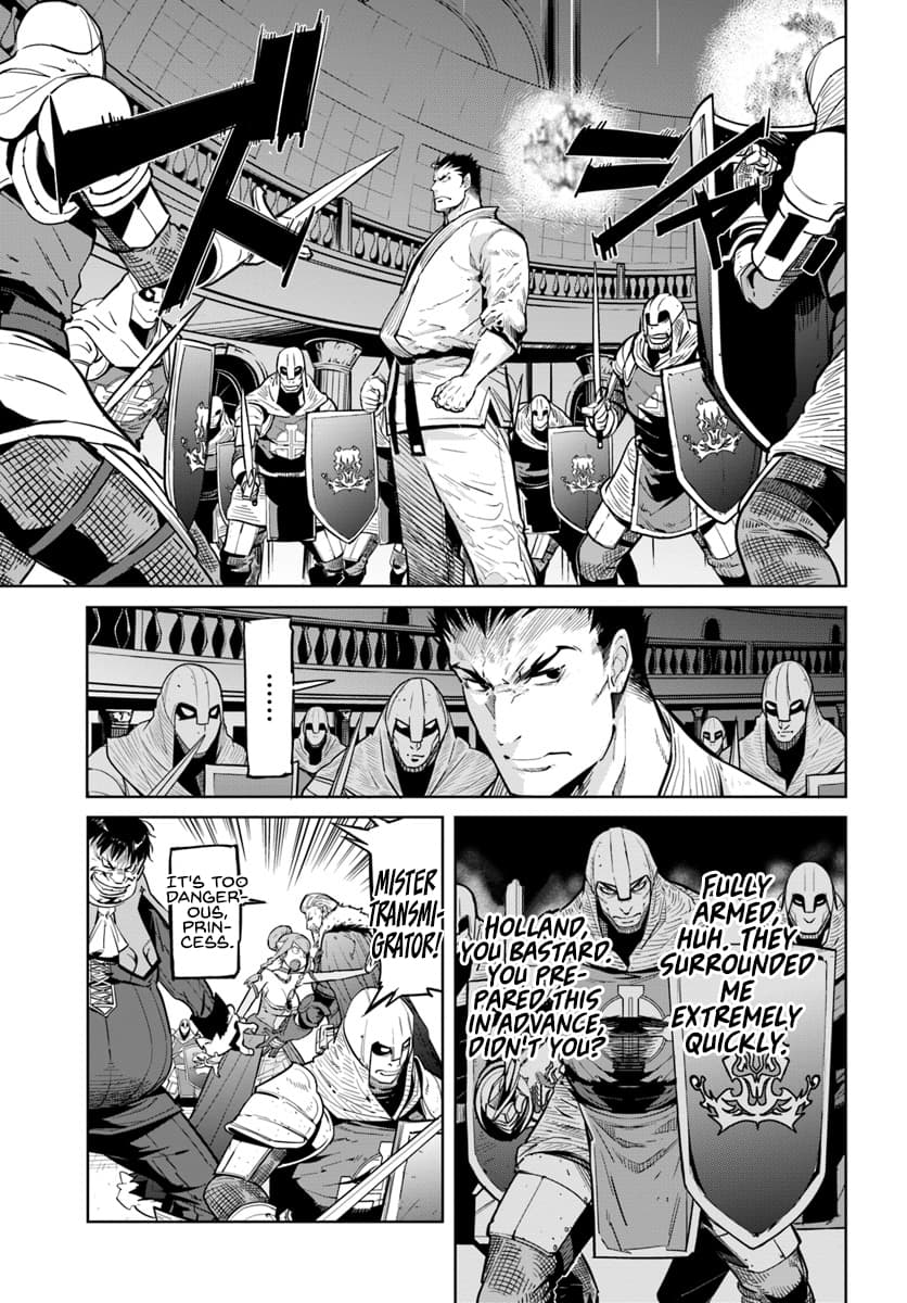 Karate Baka In Different Chapter 6 - Page 10