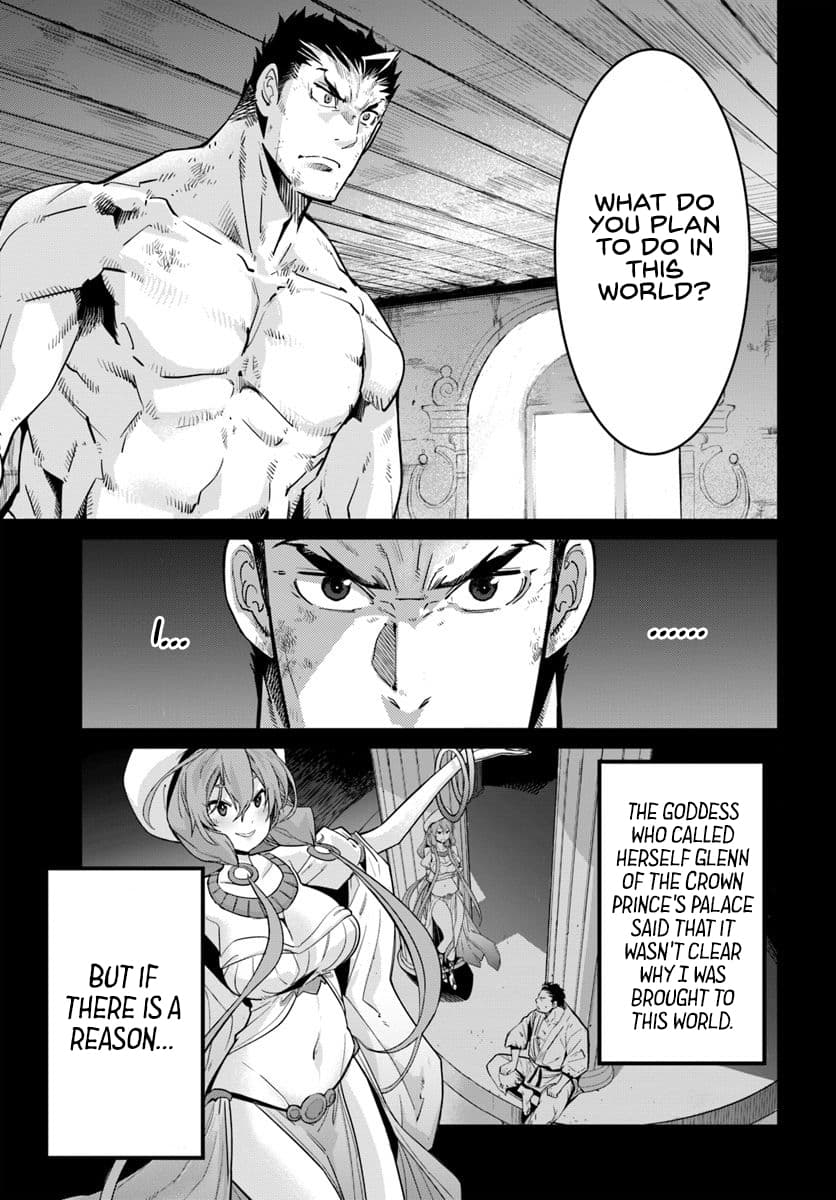 Karate Baka In Different Chapter 8 - Page 12