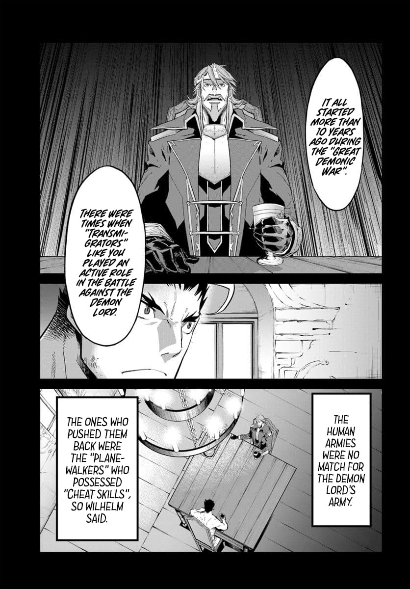 Karate Baka In Different Chapter 8 - Page 8