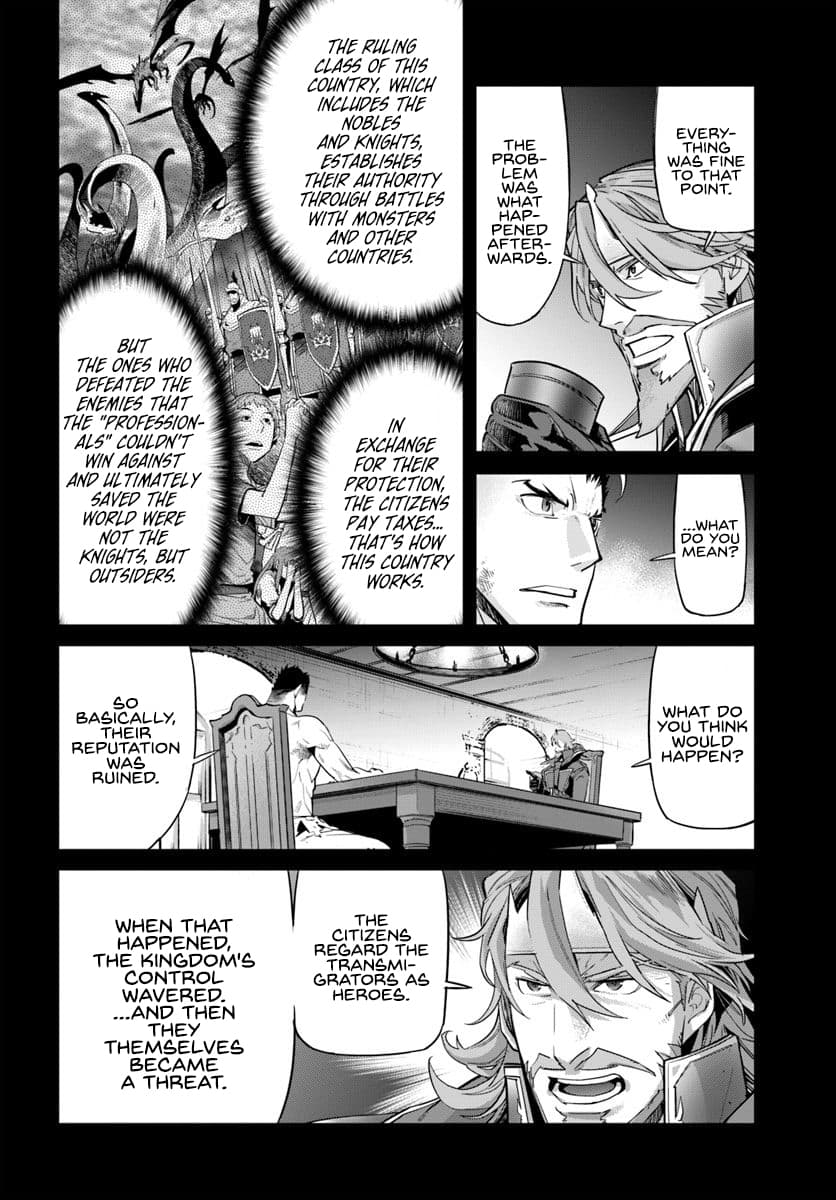 Karate Baka In Different Chapter 8 - Page 9