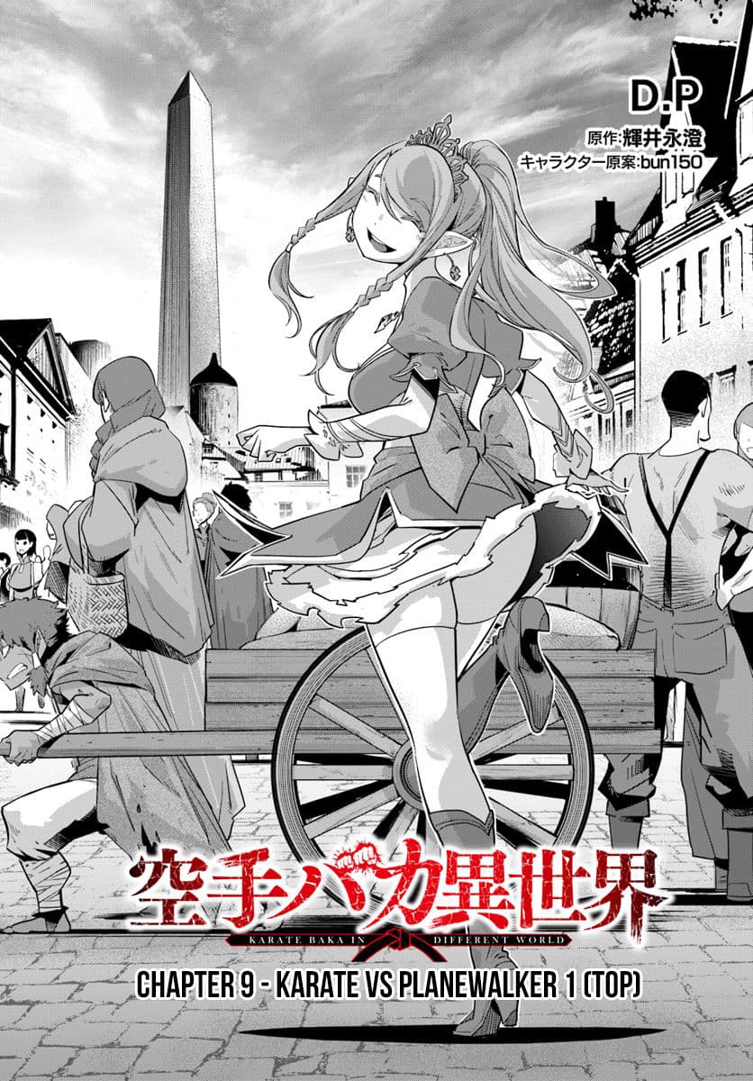 Karate Baka In Different Chapter 9.1 - Page 2