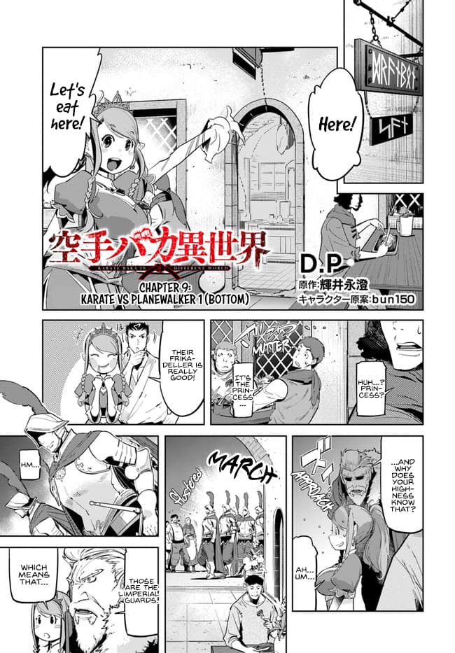 Karate Baka In Different Chapter 9.2 - Page 2