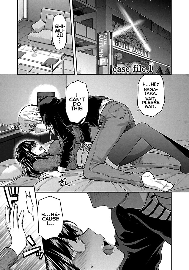 Kareshi ga Iru no ni Chapter 1 - Page 3