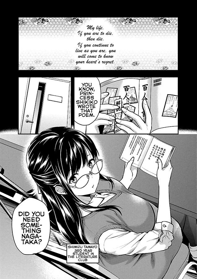 Kareshi ga Iru no ni Chapter 1 - Page 5