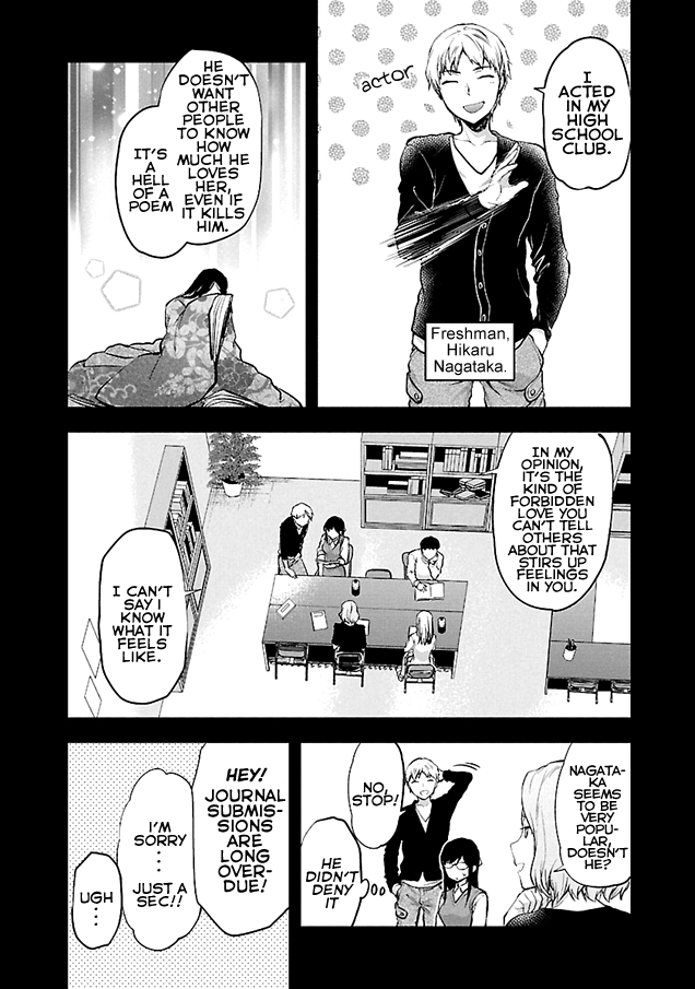 Kareshi ga Iru no ni Chapter 1 - Page 6