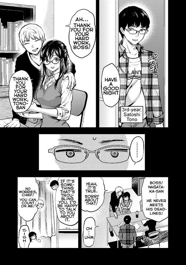 Kareshi ga Iru no ni Chapter 1 - Page 7