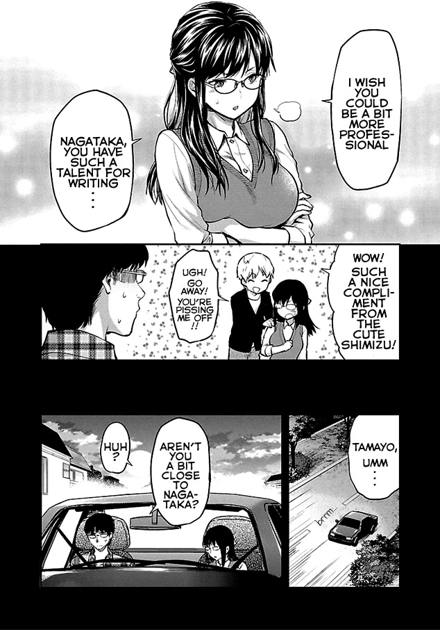 Kareshi ga Iru no ni Chapter 1 - Page 8