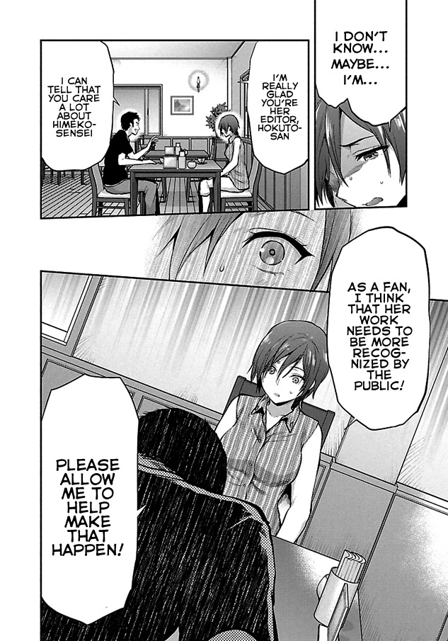 Kareshi ga Iru no ni Chapter 2 - Page 12