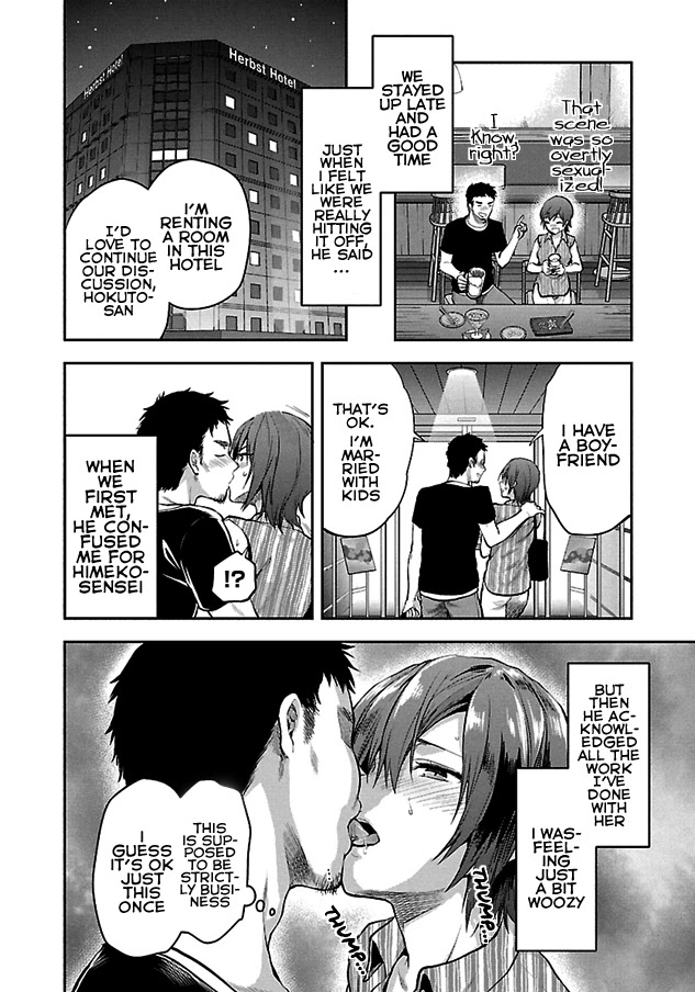 Kareshi ga Iru no ni Chapter 2 - Page 14