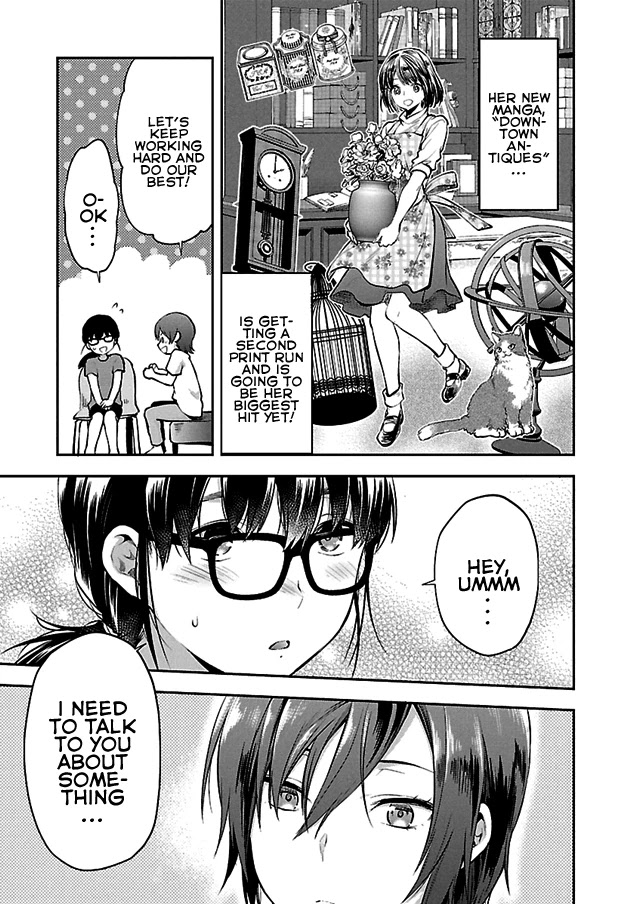 Kareshi ga Iru no ni Chapter 2 - Page 5