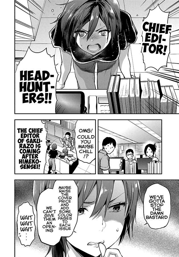 Kareshi ga Iru no ni Chapter 2 - Page 6