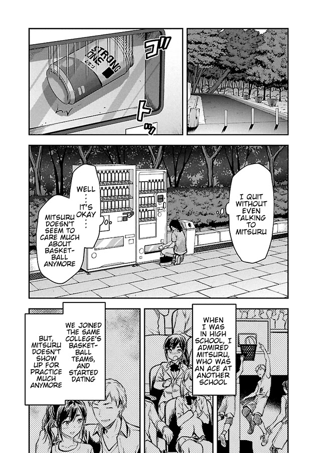 Kareshi ga Iru no ni Chapter 4 - Page 5