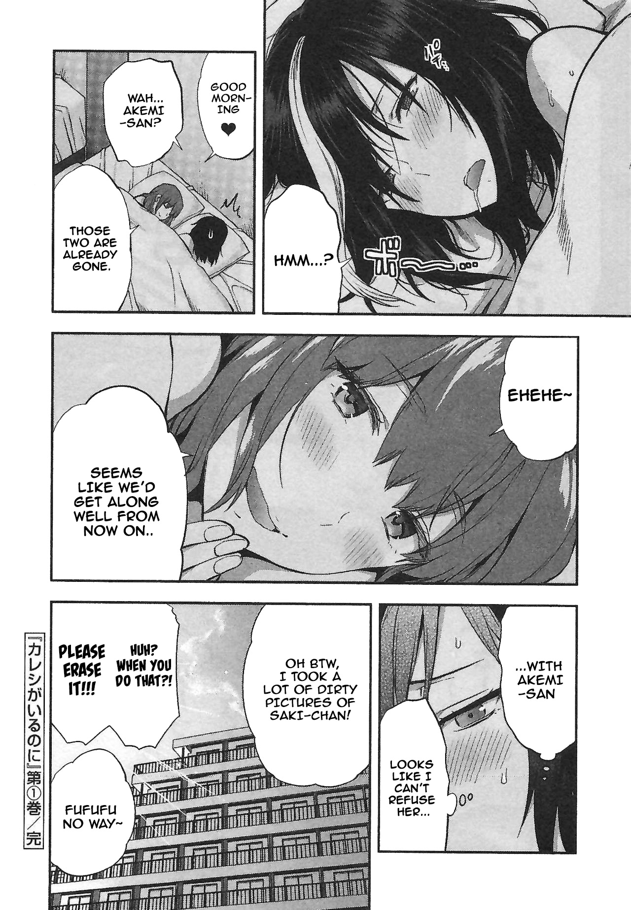 Kareshi ga Iru no ni Chapter 6 - Page 24