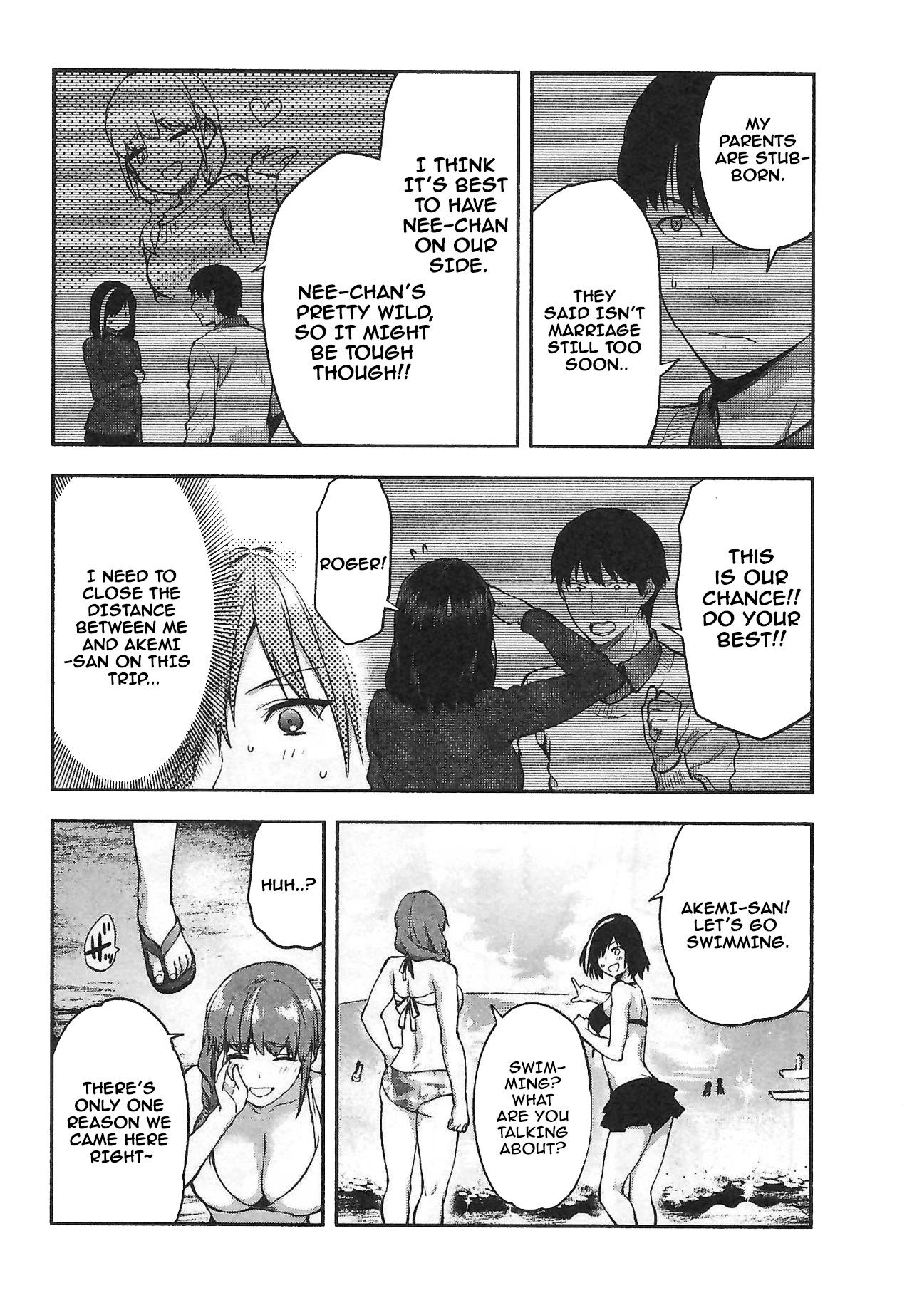 Kareshi ga Iru no ni Chapter 6 - Page 5
