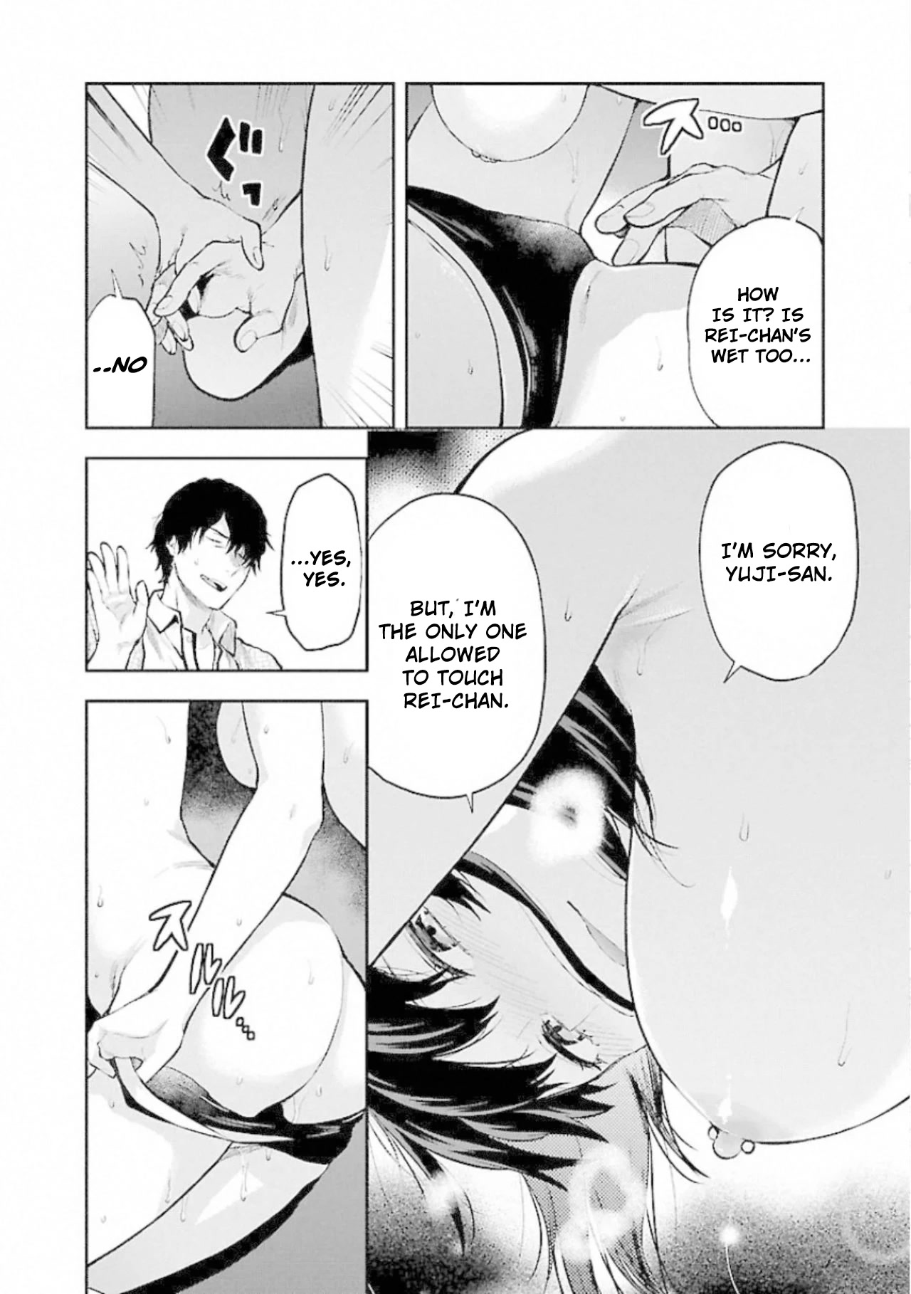 Kareshi ga Iru no ni Chapter 7 - Page 20