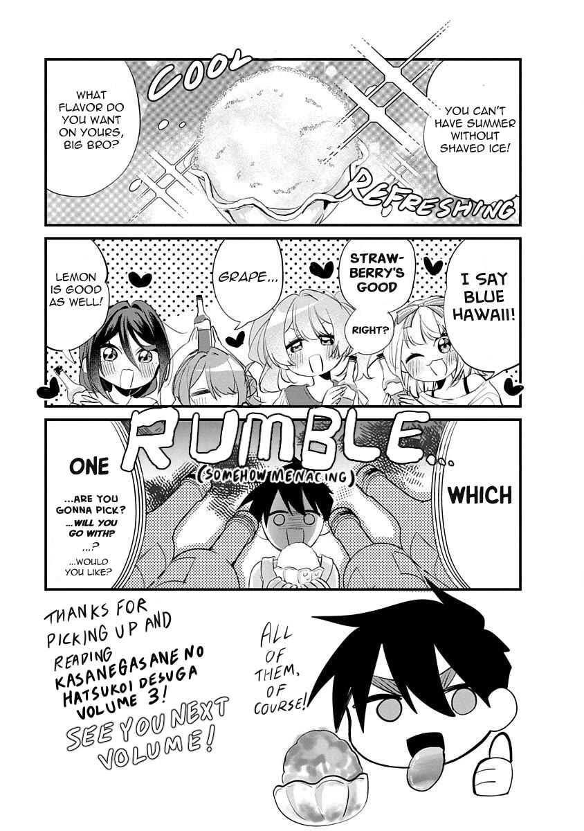 Kasanegasane no Hatsukoi Desuga Chapter 21.5 - Page 1
