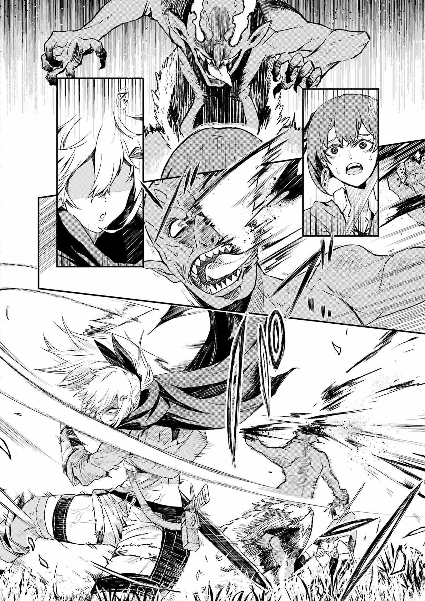 Katainaka no Ossan, Kensei ni Naru Gaiden – Ryuu Soken no Kiseki Chapter 1 - Page 16