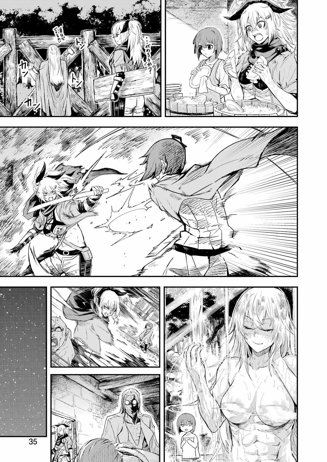 Katainaka no Ossan, Kensei ni Naru Gaiden – Ryuu Soken no Kiseki Chapter 1 - Page 21