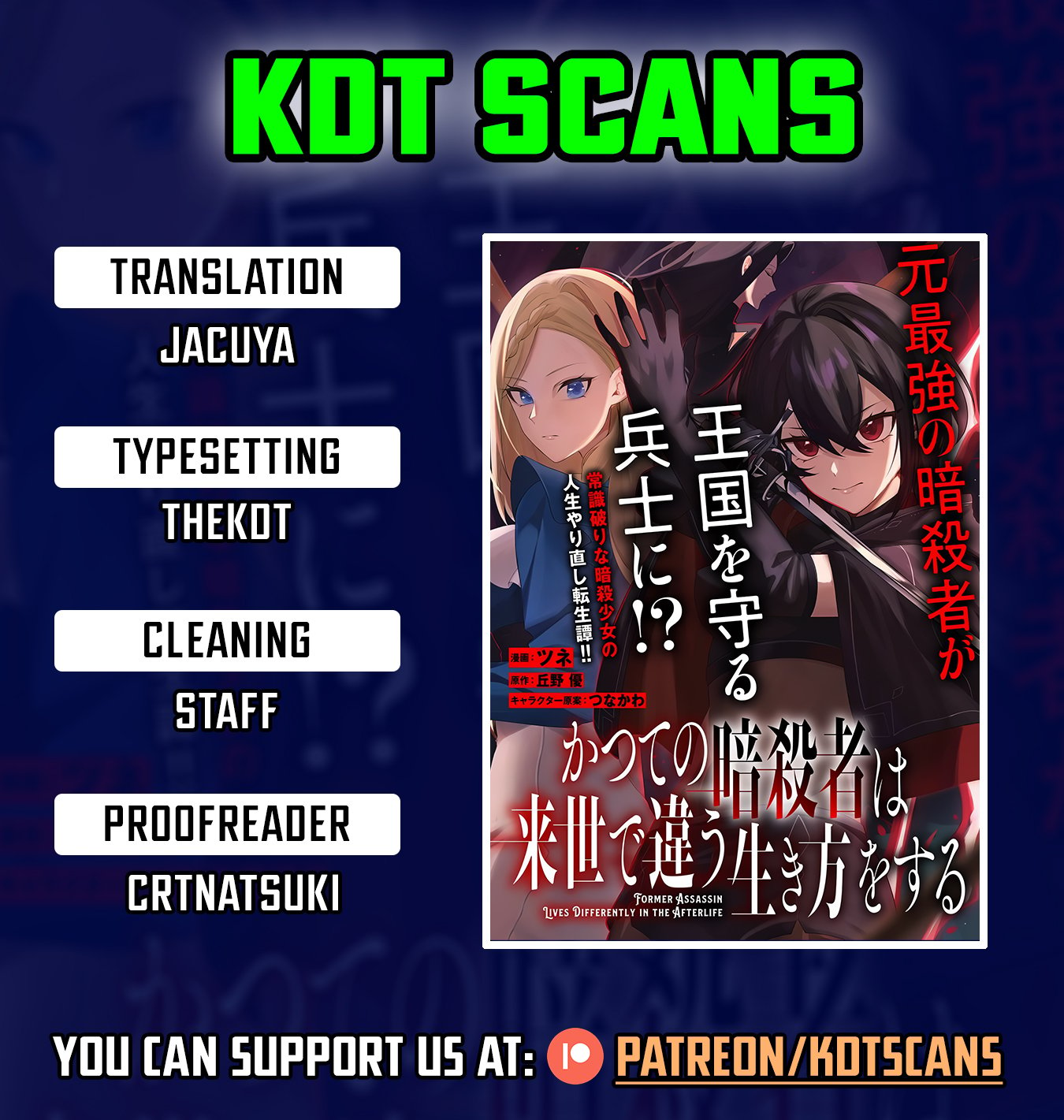 Katsute no Ansatsusha ha Raise de Chigau Ikikata wo Chapter 1.1 - Page 0