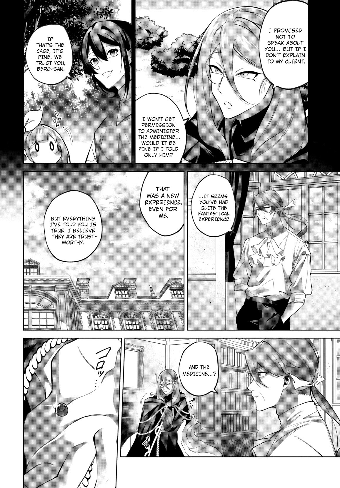 Katsute no Ansatsusha ha Raise de Chigau Ikikata wo Chapter 4 - Page 20