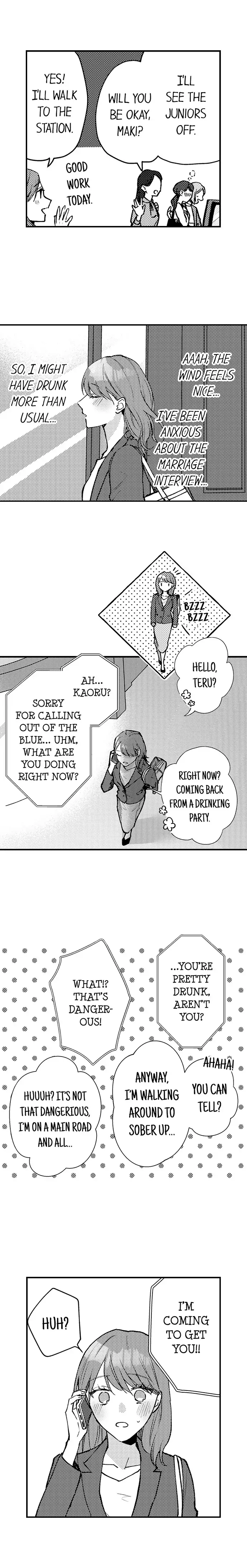 Kawai Mitasu Made Hanasanee – Wasurerarenai Motokare to… Kanawanakatta H no Tsuzuki Chapter 14 - Page 3