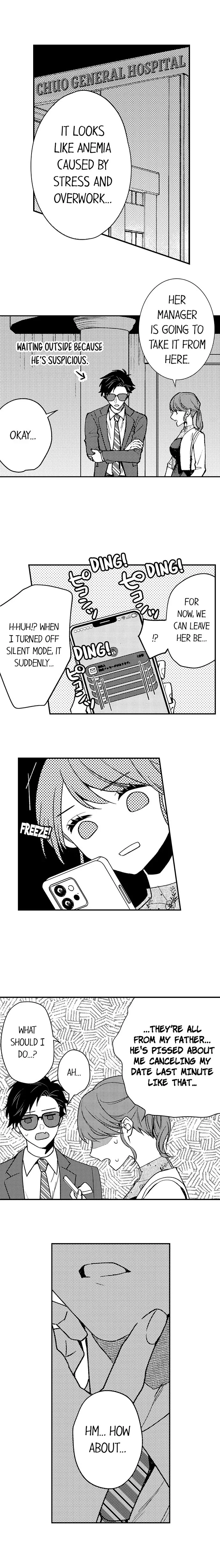 Kawai Mitasu Made Hanasanee – Wasurerarenai Motokare to… Kanawanakatta H no Tsuzuki Chapter 17 - Page 5
