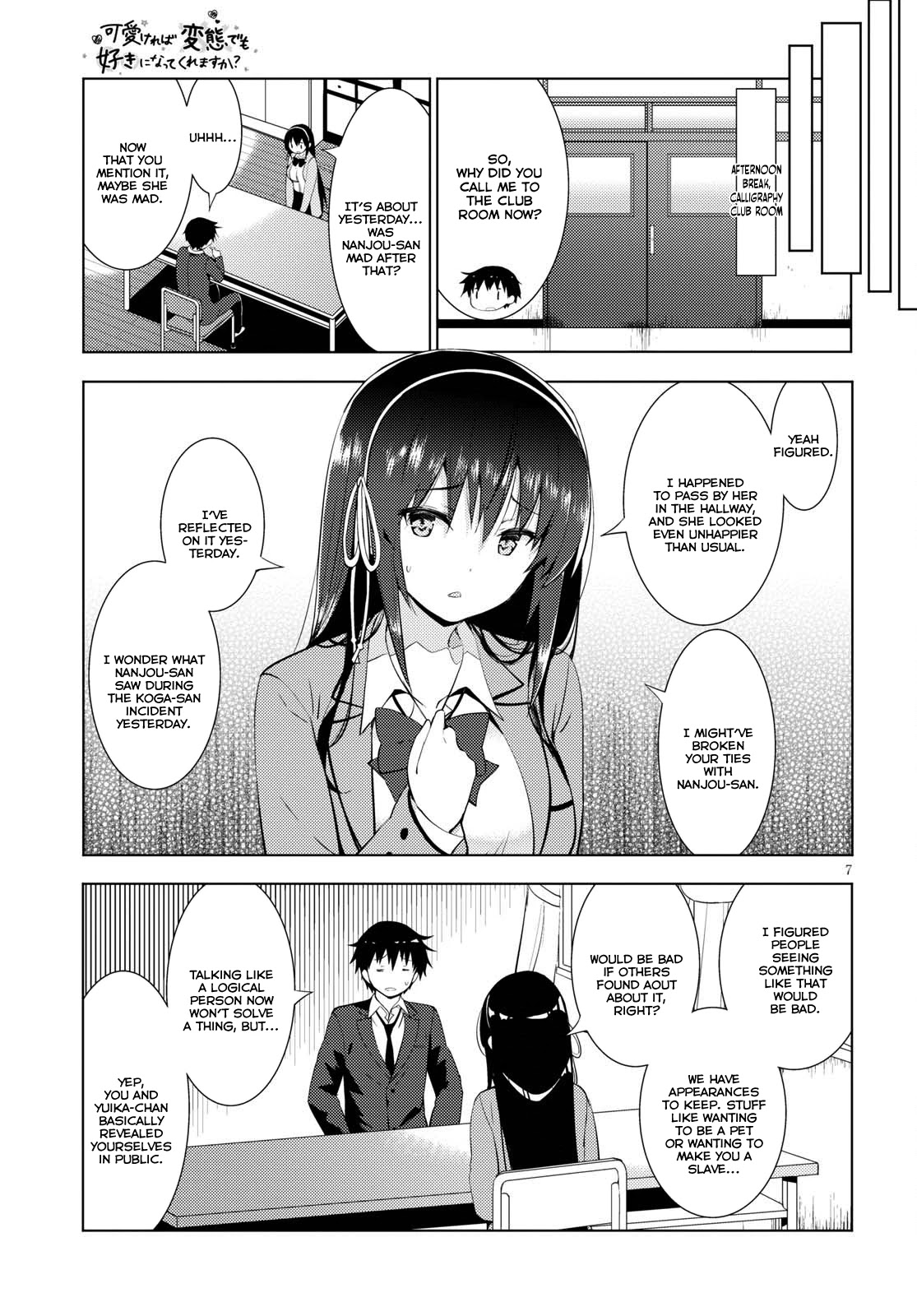 Kawaikereba Hentai demo Suki ni Natte Kuremasu ka? Chapter 10 - Page 7