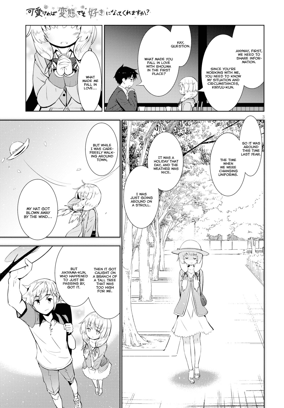 Kawaikereba Hentai demo Suki ni Natte Kuremasu ka? Chapter 13 - Page 6