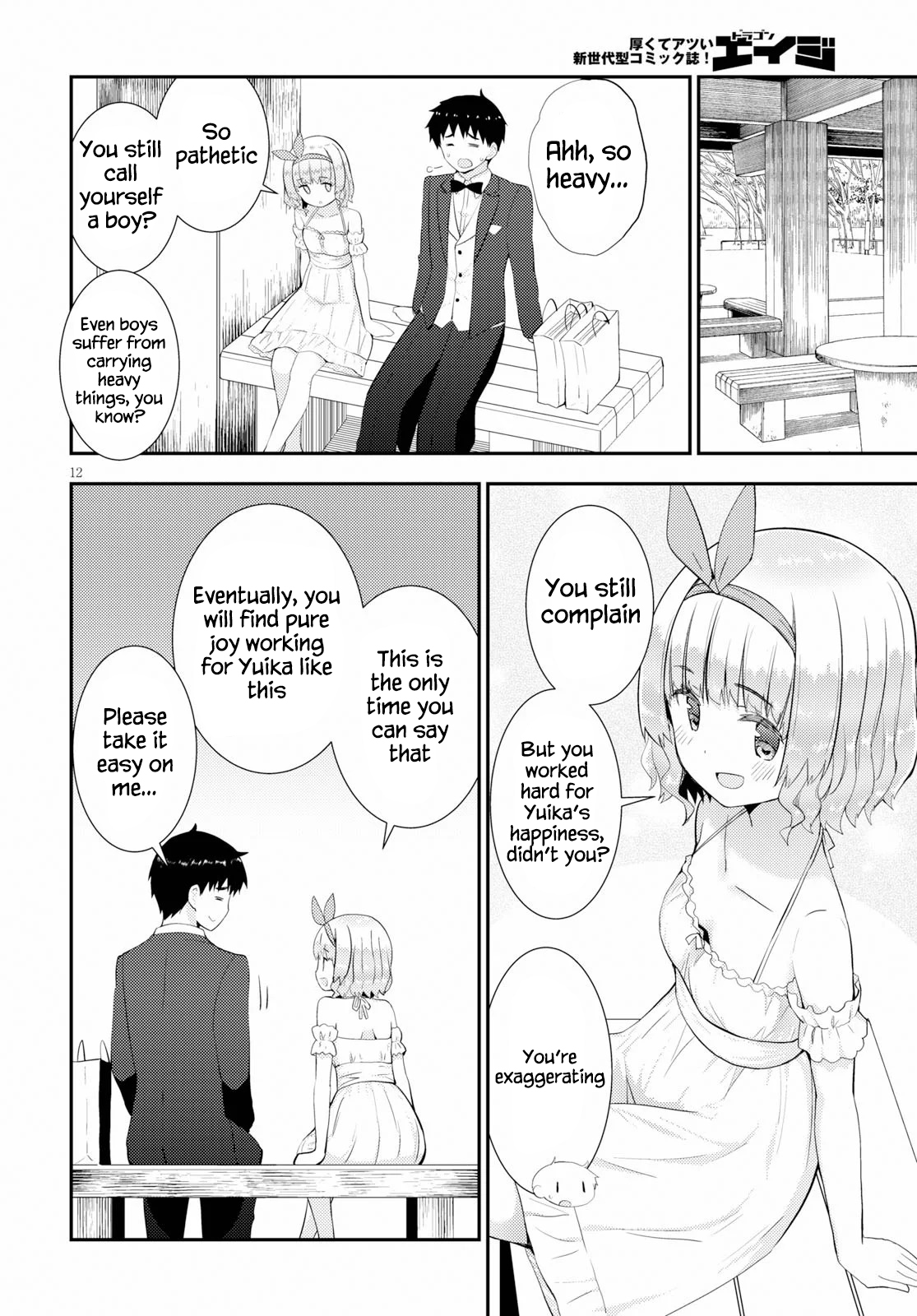 Kawaikereba Hentai demo Suki ni Natte Kuremasu ka? Chapter 27 - Page 12