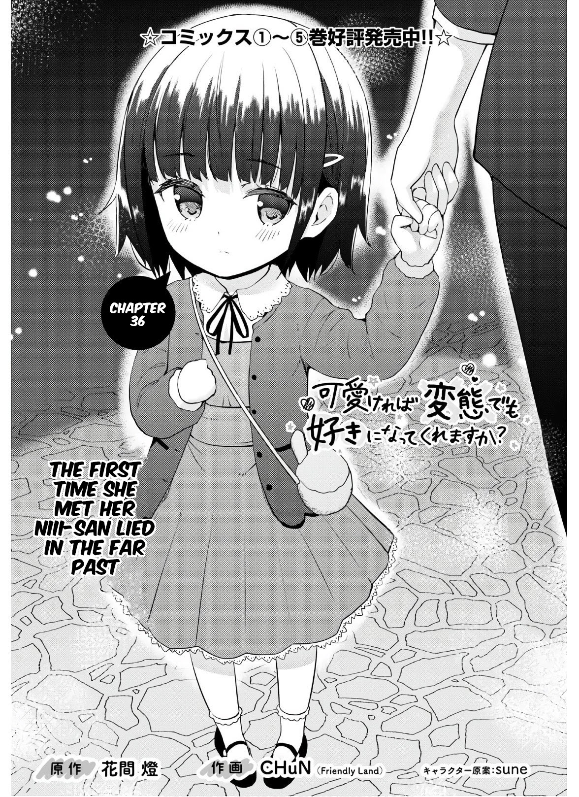 Kawaikereba Hentai demo Suki ni Natte Kuremasu ka? Chapter 36 - Page 2