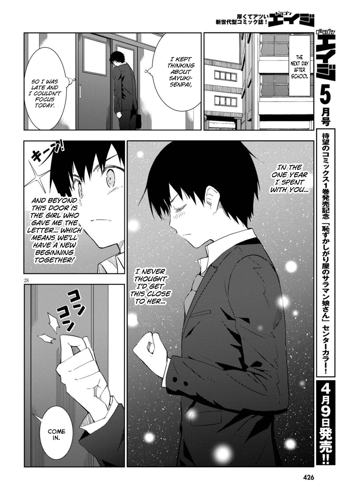 Kawaikereba Hentai demo Suki ni Natte Kuremasu ka? Chapter 5 - Page 28